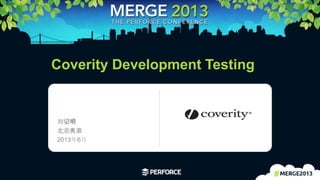 1
Coverity Development Testing
刘记明
北京奥索
2013年6月
Logo area
 