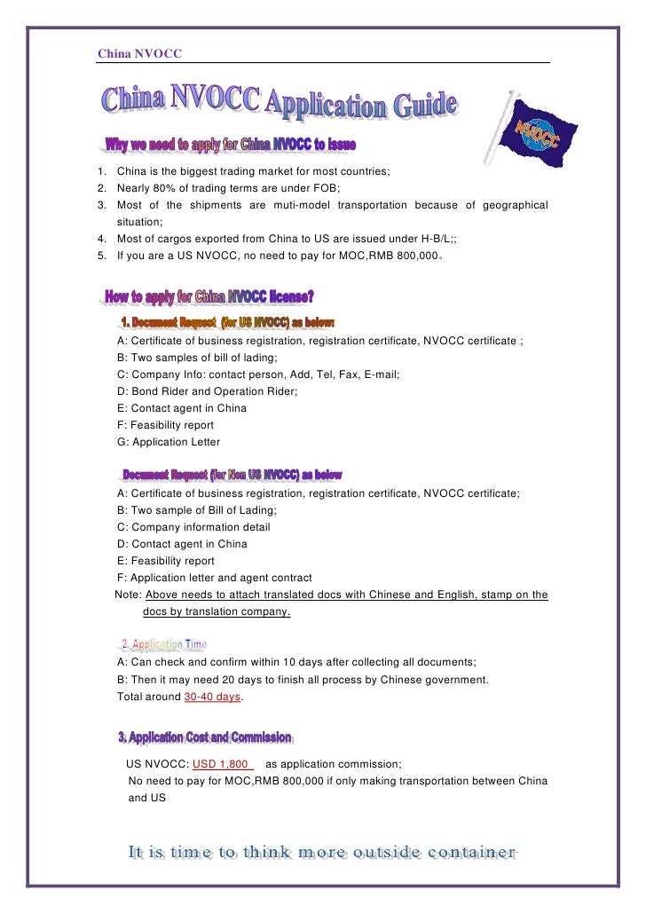 China Nvocc