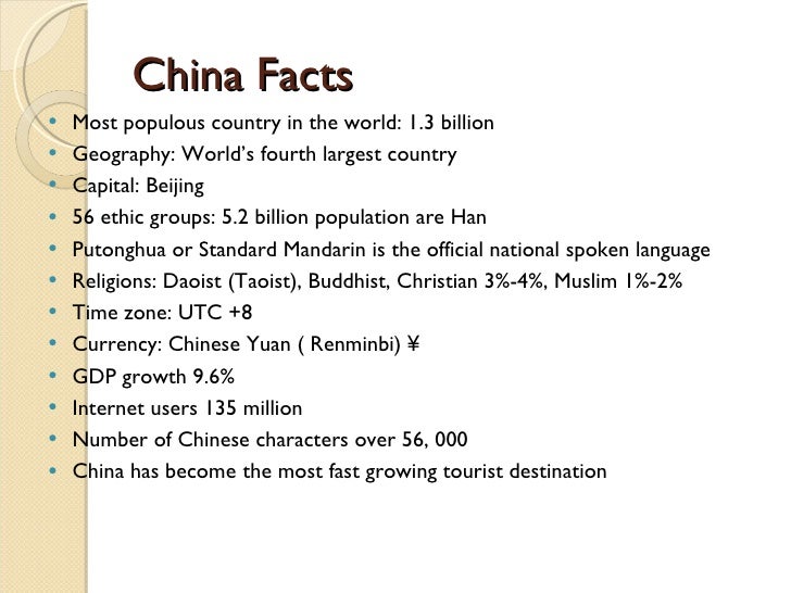 China 中国 Ppt Presentation