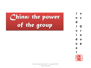 Individual vs Group China: the power of the group www.conoscereicinesi.it - Copyright 2010 Virginia Busato 
