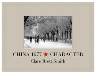 CHINA 1977     CHARACTER
      Clare Brett Smith
 