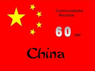 China  Communistische Revolutie jaar 60 