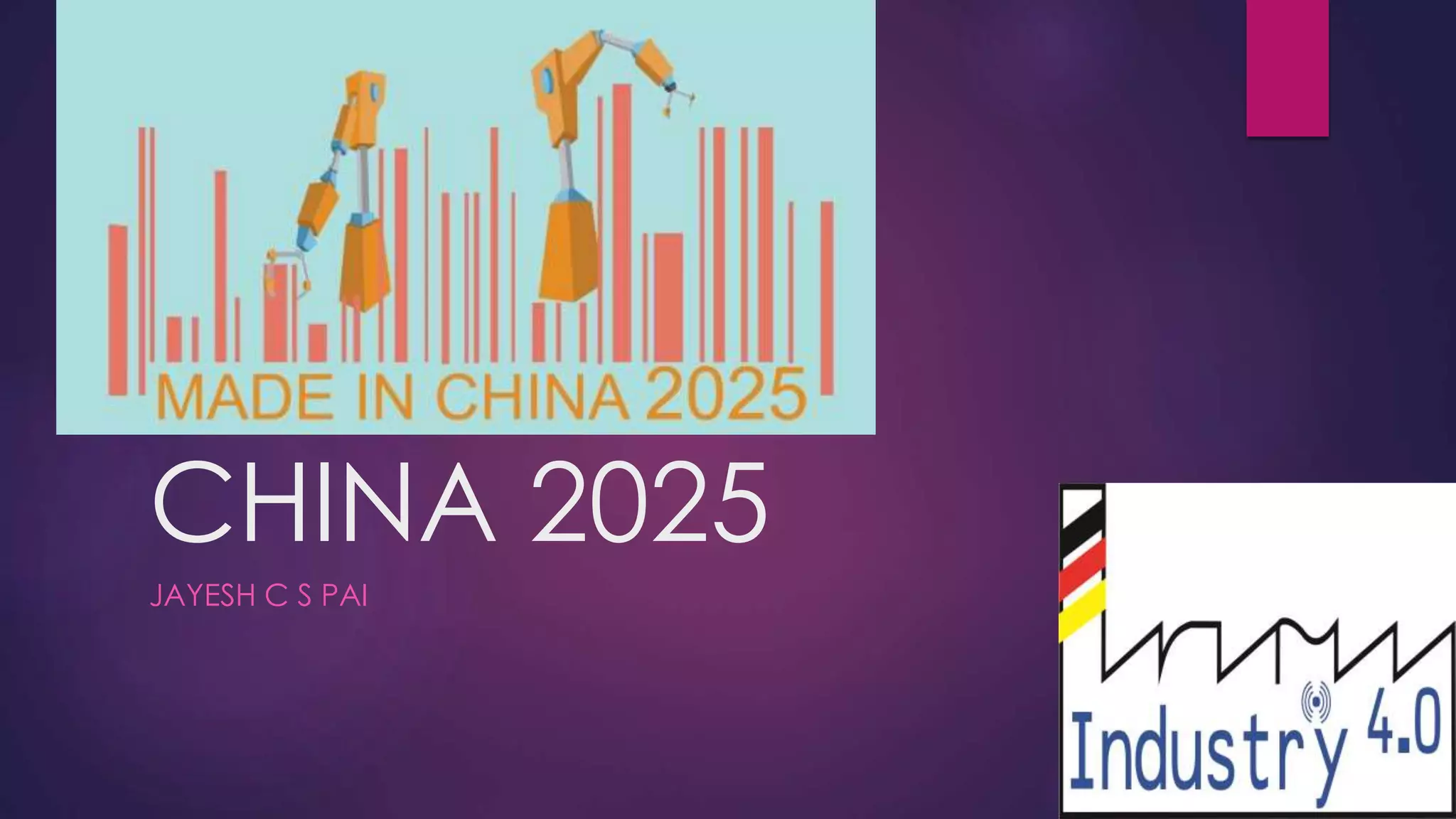 China 2025 | PPTX