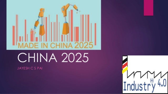 China 2025 China 2025 1 638