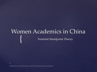 {
Women Academics in China
Feminist Standpoint Theory
 