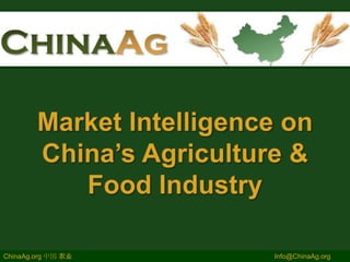 ChinaAg.org 中国 农业

Info@ChinaAg.org

 