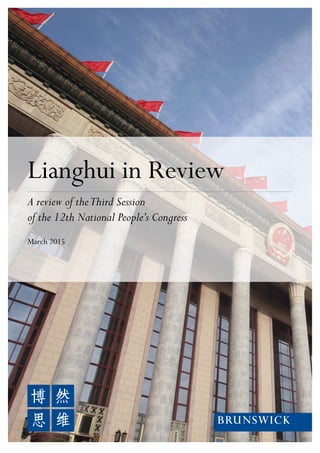 Lianghui in Review
A review of theThird Session
of the 12th National People’s Congress
March 2015
 
