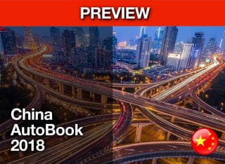 China
AutoBook
2018
PREVIEW
 