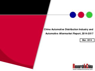 China Automotive Distribution Industry and
Automotive Aftermarket Report, 2014-2017
Mar. 2014
 