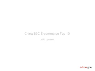 China B2C E-commerce Top 10 
2013 updated 
 