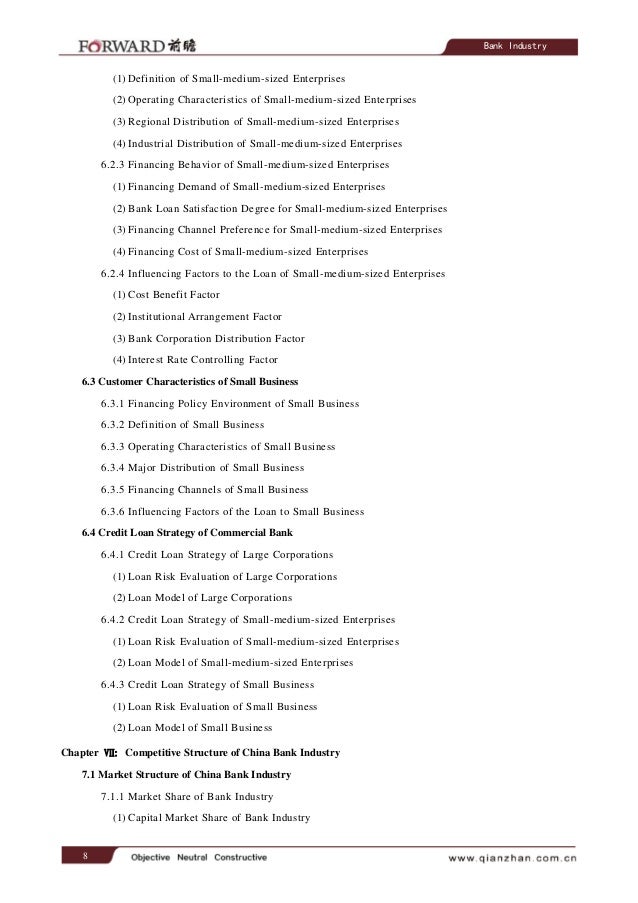 China Bank Industry Market Forecast And Investment Strategy Report 2