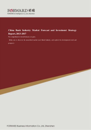 紧固件制
造行业

2011 版

China Bank Industry Market Forecast and Investment Strategy
Report, 2013-2017
No comprehensive trend forecast, no gain.
(Help you to discover the unsatisfied market need Bank Industry, and explicit the development trend and
prospect.)

前 瞻 服 务 热 线 ： 800-8306390
service@qianzhan com

800-8306395

400-0687188

传 真 ： 0755-82940718

 