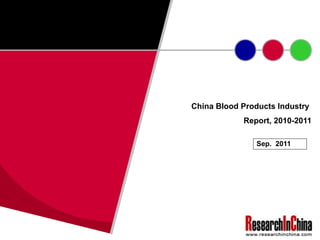 China Blood Products Industry  Report, 2010-2011 Sep.  2011 