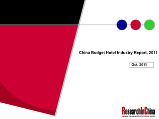 China Budget Hotel Industry Report, 2011 Oct. 2011 