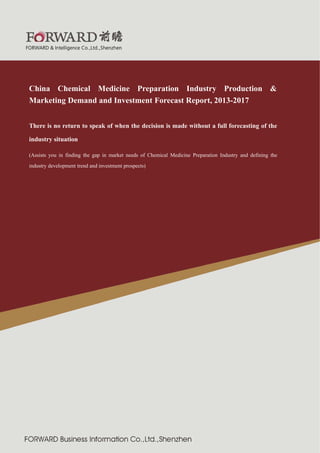 2011 版
紧固件制造行业

China Chemical Medicine Preparation Industry Production &
Marketing Demand and Investment Forecast Report,...