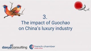 The impact of Guochao
on China’s luxury industry
3.
 