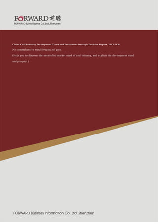 业

紧固件制造行

2011 版

China Coal Industry Development Trend and Investment Strategic Decision Report, 2013-2020
No comprehens...