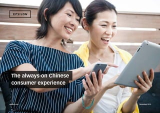 epsilon.com December 2015
The always-on Chinese
consumer experience
 
