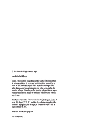 © 2015 Committee to Support Chinese Lawyers
Printed in the United States
Any part of this report may be copied, translated...