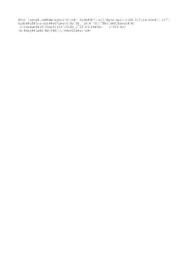 China Desulfurization Equipment Industry Market Research And Investme