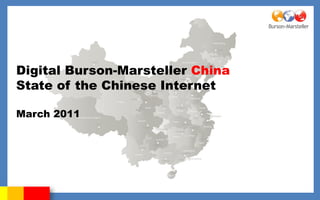 Digital Burson-Marsteller China
State of the Chinese Internet

March 2011
 