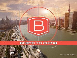 B2C
B
brand to china
by totem media
 