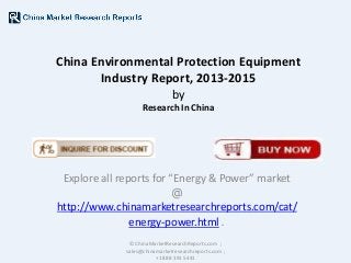 China Environmental Protection Equipment
Industry Report, 2013-2015
by
Research In China

Explore all reports for “Energy & Power” market
@
http://www.chinamarketresearchreports.com/cat/
energy-power.html .
© ChinaMarketResearchReports.com ;
sales@chinamarketresearchreports.com ;
+1 888 391 5441

 