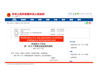 h#p://www.gov.cn/zhengce/content/2017-­‐07/20/content_5211996.htm	
  
	
  
	
  
Notification of a new generation of artificial
intelligence development plan
 