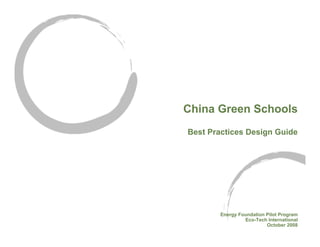 China Green Schools
Best Practices Design Guide




        Energy Foundation Pilot Program
                 Eco-Tech International
                          October 2008
 