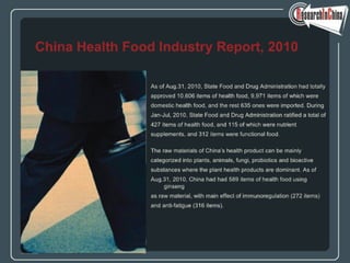 China health food industry report, 2010