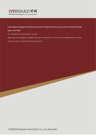 业

紧固件制造行

2011 版

China High-end Equipment Manufacturing Park Development Pattern and Investment Strategic Planning
Report, 2013-2020
No comprehensive trend forecast, no gain.
(Help high-end equipment manufacturing park corporations to construct the differentiation business
model, and discover unsatisfied market demand.)

前 瞻 服 务 热 线 ： 800-8306390 800-8306395 400-0687188
service@qianzhan.com

传 真 ： 0755-82940718

 