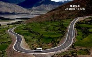 青藏公路
Qingzang Highway
 