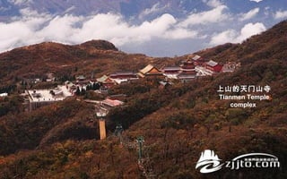 上山的天门山寺
Tianmen Temple
complex
 