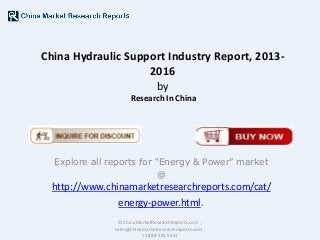 China Hydraulic Support Industry Report, 20132016
by
Research In China

Explore all reports for “Energy & Power” market
@

http://www.chinamarketresearchreports.com/cat/
energy-power.html.
© ChinaMarketResearchReports.com ;
sales@chinamarketresearchreports.com ;
+1 888 391 5441

 