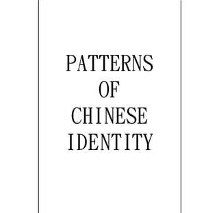 PATTERNS
    OF
 CHINESE
IDENTITY
 