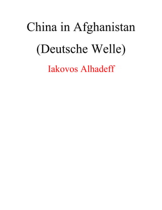 China in Afghanistan
(Deutsche Welle)
Iakovos Alhadeff
 