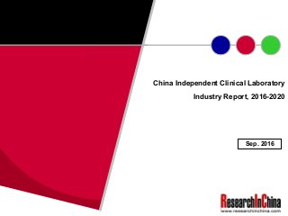 China Independent Clinical Laboratory
Industry Report, 2016-2020
Sep. 2016
 