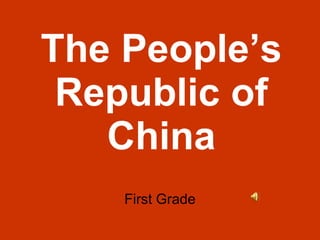 The People’s Republic of China First Grade 