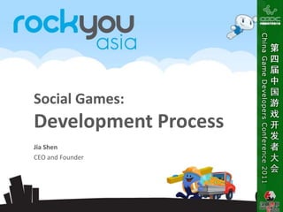 Social Games: Development Process JiaShen CEO and Founder 