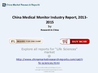 China Medical Monitor Industry Report, 20132015
by
Research In China

Explore all reports for “Life Sciences”
market
@

http://www.chinamarketresearchreports.com/cat/li
fe-sciences.html.
© ChinaMarketResearchReports.com ;
sales@chinamarketresearchreports.com ;
+1 888 391 5441

 