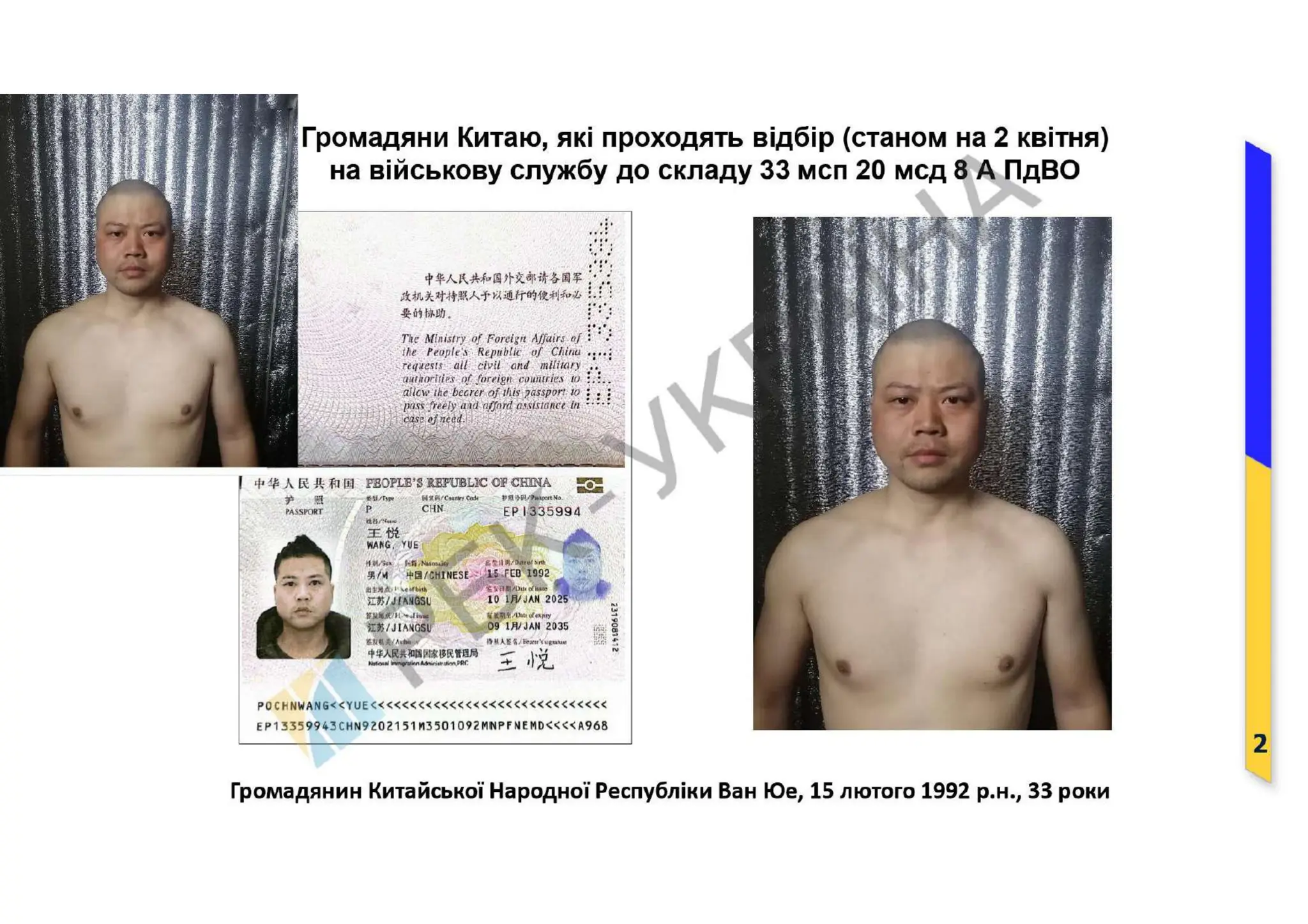 Participation of Chinese citizens i .pdf