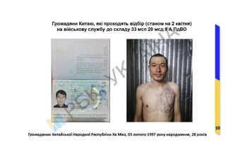 Participation of Chinese citizens i .pdf