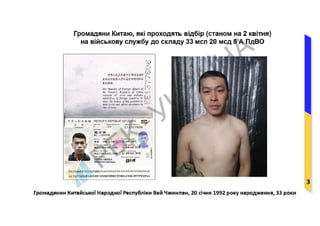 Participation of Chinese citizens i .pdf