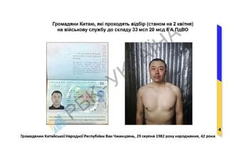 Participation of Chinese citizens i .pdf