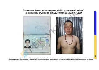 Participation of Chinese citizens i .pdf