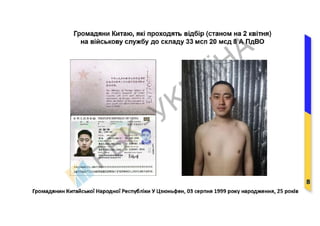 Participation of Chinese citizens i .pdf