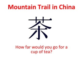 Mountain Trail in China How far would you go for a cup of tea? 