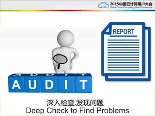 Deep Check to Find Problems
深入检查,发现问题
 