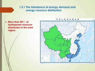 1.3.1 The imbalance of energy demand and
energy resource distribution
Ø  More than 80％ of
hydropower resource
distributes in the west
region.
 