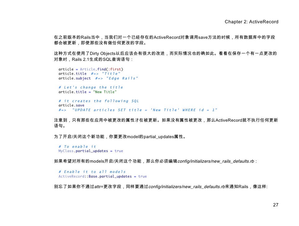 Chinaonrails Rubyonrails21 Zh